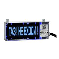 ЭКРАН-С-К1-24VDC, ГАЗ (К/Ч) КЦ, Оповещатель взрывозащищённый