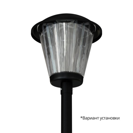 Парк Конус 30 Эко 3000К Рифлёный – №3