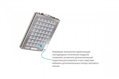 Светильник КЕДР СБУ ЕХ 50 Вт LE-СБУ-22-050-0640Ех-67Ех – №6