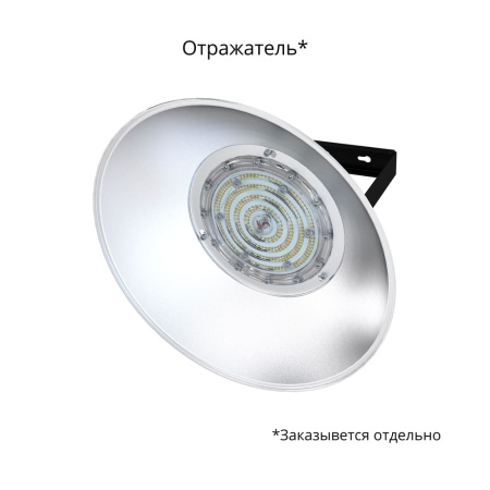Профи v2.0 Мультилинза 30 Эко 5000К 90° – №2