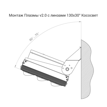 Плазма v2.0 1500 3000К 130×30° – №8