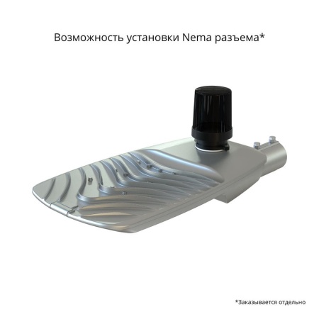 Гроза 100 M 3000К 140×50° – №3