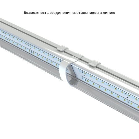Айсберг v2.0 20 600мм Эко Л 4000К Прозрачный – №8