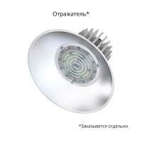 Профи v2.0 Мультилинза 50 БАП 5000К 90°