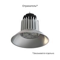 Профи Компакт 150 3000К 90°