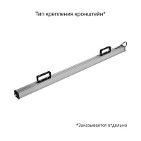 Т-Линия v2.0 150 1500мм 5000К Микропризма