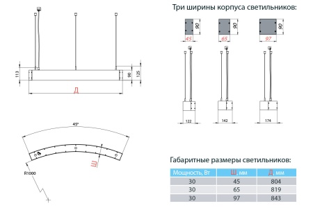 Светильник СТРЕЛА S 30 Вт – №4
