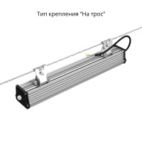 Т-Линия v2.0 40 500мм Эко 12-24V DC 5000К Прозрачный