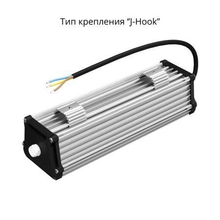Т-Линия v2.0 20 250мм Эко 12-24V DC 3000К Прозрачный – №5