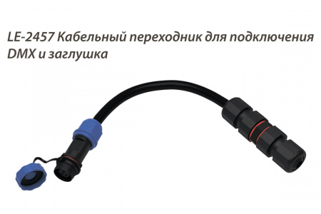 Светильник Прожектор 150 Вт LE-СБУ-48-150-3179-67Х – №3