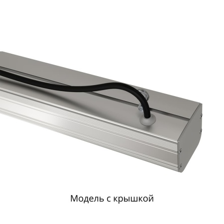 Маркет-Линия 20 1000мм Эко 3000К Опал – №7