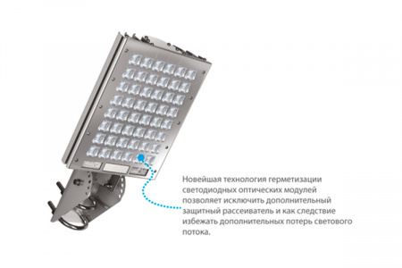 Светильник КЕДР СКУ ЕХ 75 Вт LE-СКУ-22-080-0582Ex-67Х – №7