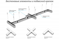 Светильник СТРЕЛА 20 Вт