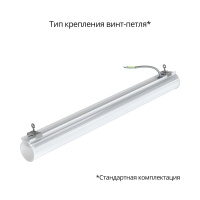 Тубус 20 600мм 5000К