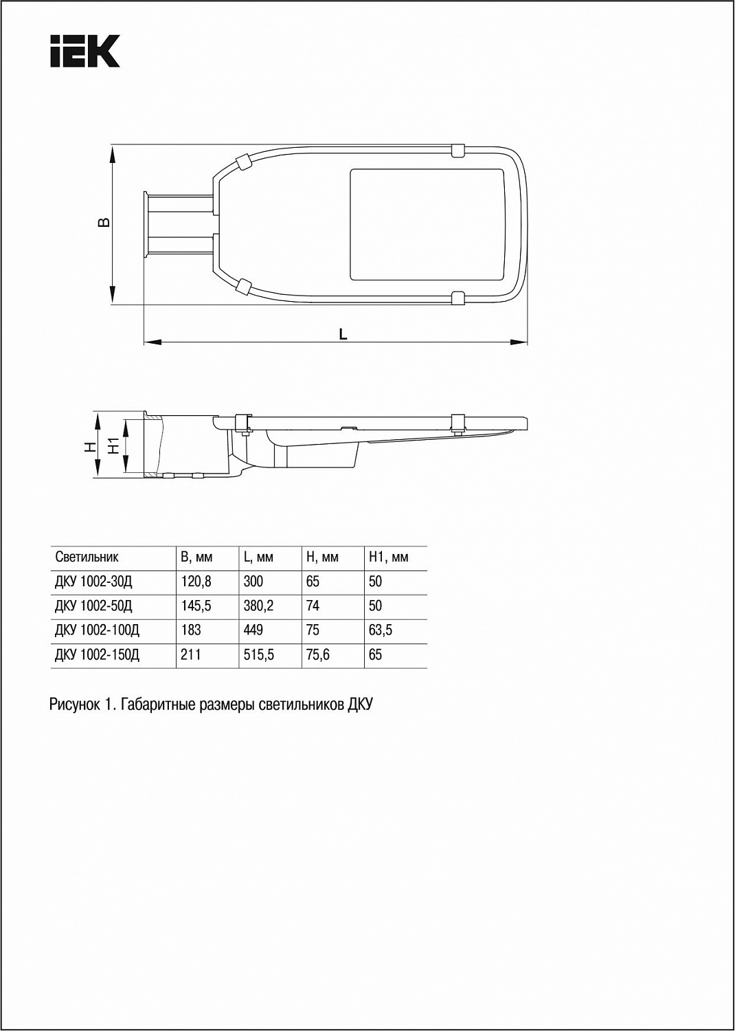 Светильник светодиодный консольный ДКУ 1002-150Д 5000К IP65 серый IEK