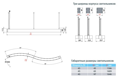 Светильник СТРЕЛА S 45 Вт LE-ССО-23-045-4483-20Х – №4