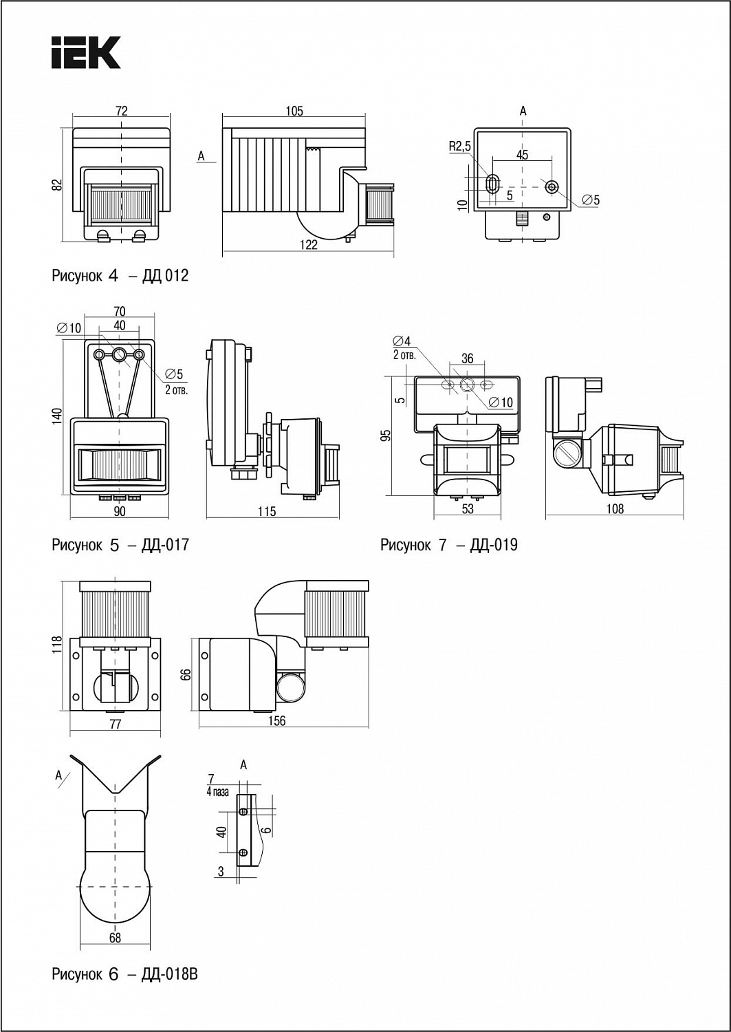 Датчик движения ДД-018В 1100Вт 270град 12м IP44 черный IEK