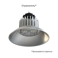 Профи Компакт 120 Эко 5000К 90°
