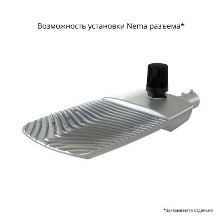 Гроза 280 L 4000К 140×50° – №3