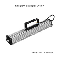 Т-Линия v2.0 40 500мм БАП 5000К Микропризма
