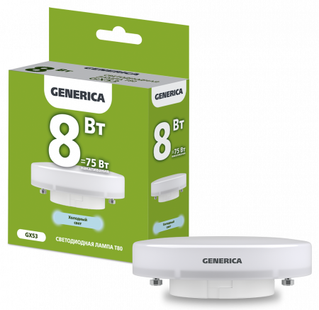 Лампа светодиодная T80 таблетка 8Вт 230В 6500К GX53 GENERICA – №1