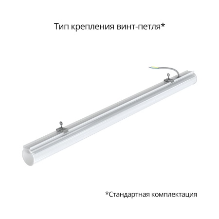 Тубус 30 900мм 3000К – №3