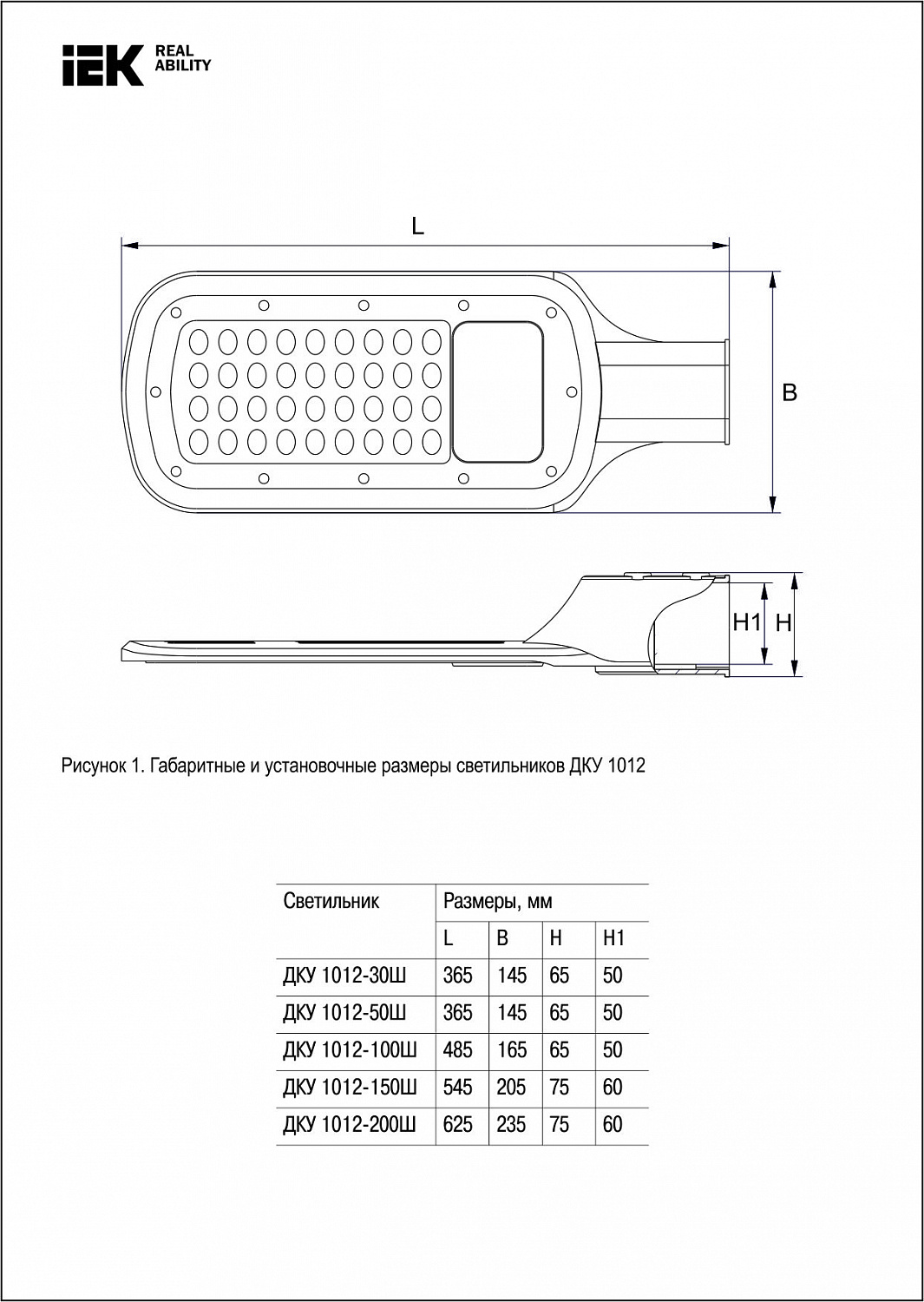 Светильник светодиодный ДКУ 1012-150Ш 5000К IP65 серый IEK