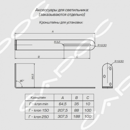 Светильник фасадный светодиодный МидиЛайн М MidiLine М /1(2) 900 – №2
