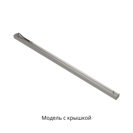 Маркет-Линия 30 1500мм 5000К Опал – №6