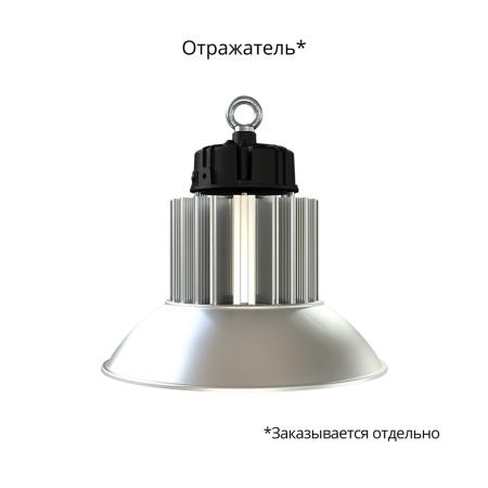 Профи Компакт 150 Эко 3000К 120° – №5